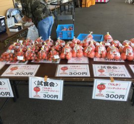 しあわせファーム　トマト販売