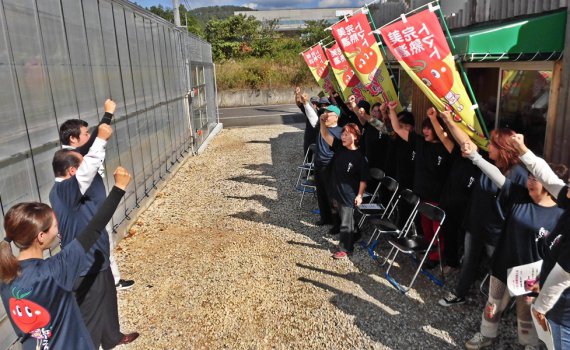 しあわせファーム